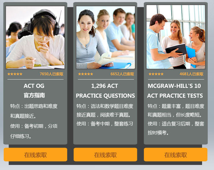 ACT考场香港考试及评核局新浦港办事处